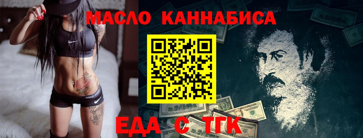 Canna-Cookies марихуана  Вход с VPN  Тольятти 