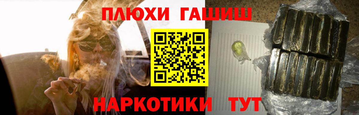 Гашиш 40% ТГК Тольятти