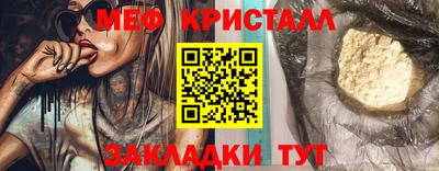 прущая мука Лесосибирск