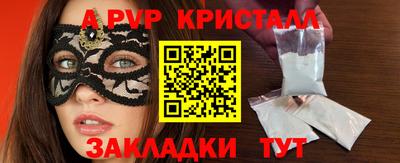 MDMA Ливны