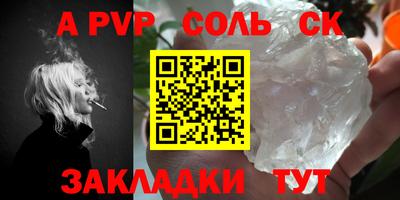 MDMA Ливны