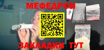 MDMA Ливны