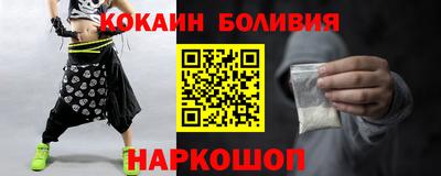 прущая мука Лесосибирск