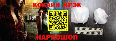 MDMA Ливны