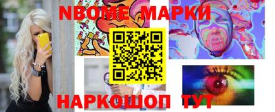 MDMA Ливны
