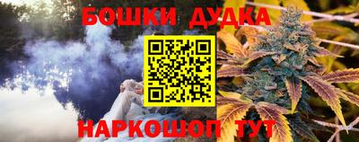 MDMA Ливны