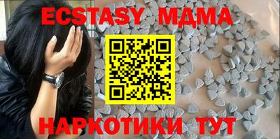 MDMA Ливны