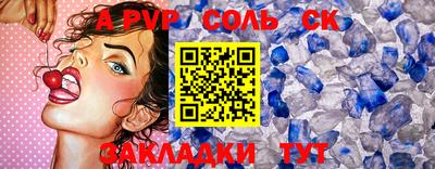 MDMA Ливны