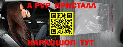 прущая мука Лесосибирск