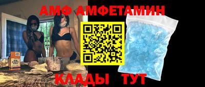 первитин Ликино-Дулёво