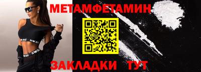 MDMA Ливны
