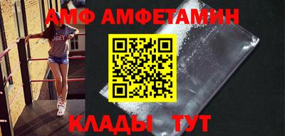 первитин Ликино-Дулёво