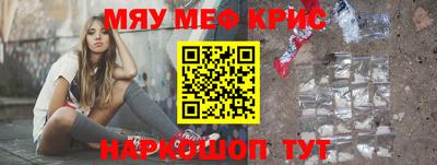 MDMA Ливны