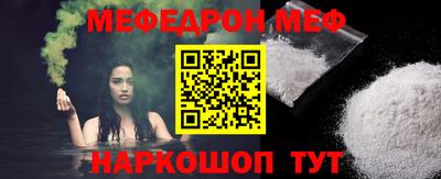 прущая мука Лесосибирск