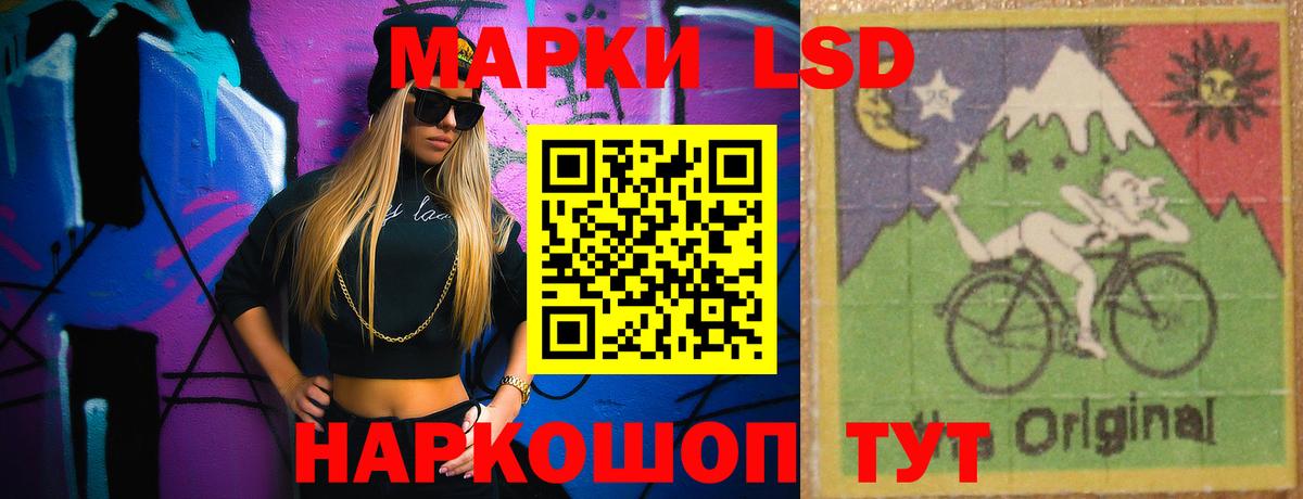 Тольятти  LSD-25 экстази  Вход с VPN  ЛСД экстази кислота 