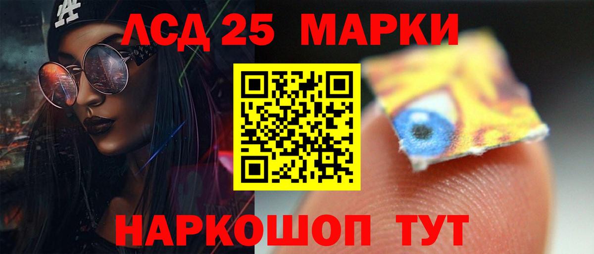 ЛСД экстази ecstasy Тольятти