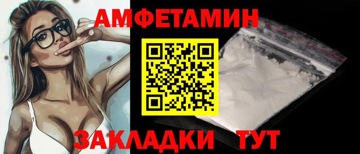 Тольятти  Метамфетамин витя  Метамфетамин витя  Вход с VPN 