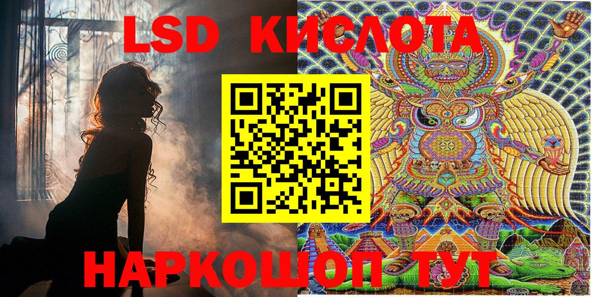 Марки N-bome 1,5мг  Марки N-bome  Тольятти  Вход с VPN 